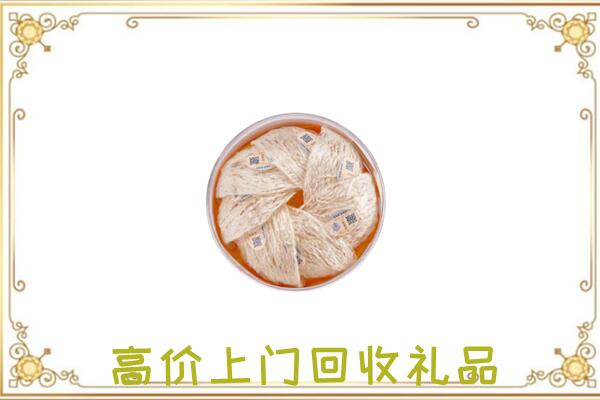 丹寨县附近回收燕窝