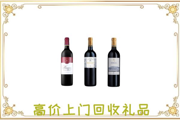 丹寨县附近回收拉菲