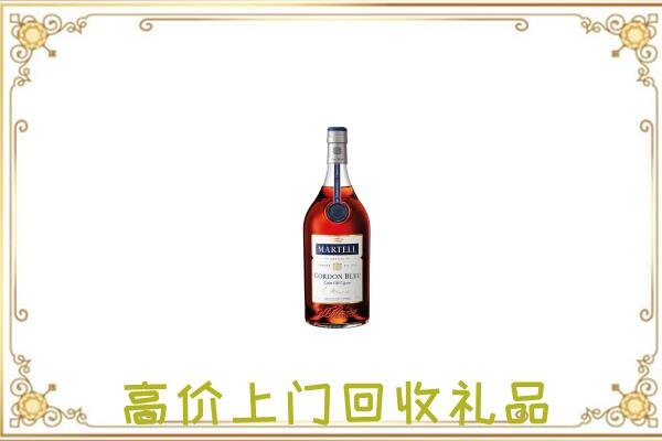 丹寨县附近回收马爹利