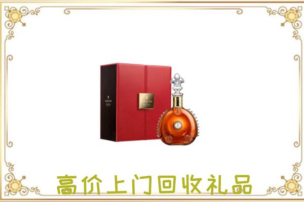 丹寨县附近回收人头马