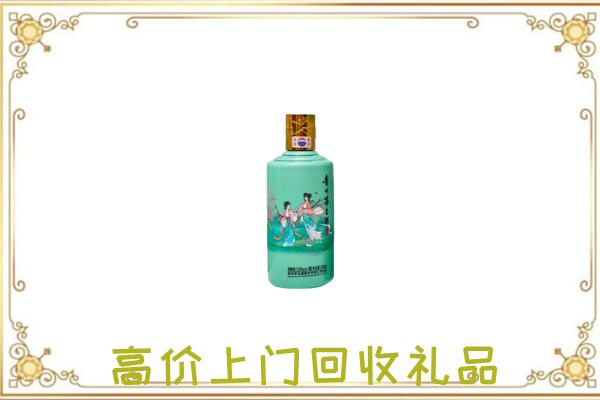 丹寨县附近回收24节气茅台酒