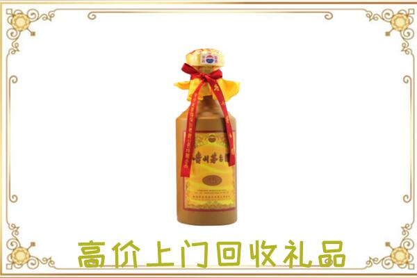 丹寨县附近回收15年茅台