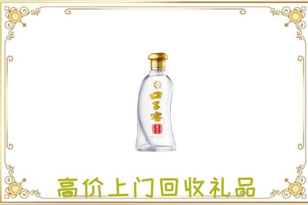 丹寨县周边回收口子窖