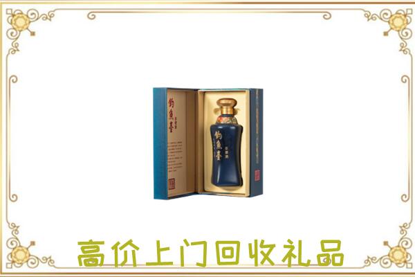 丹寨县周边回收钓鱼台