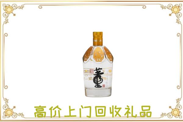 丹寨县周边回收董酒