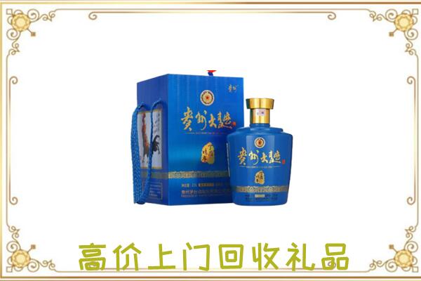 丹寨县周边回收贵州大曲