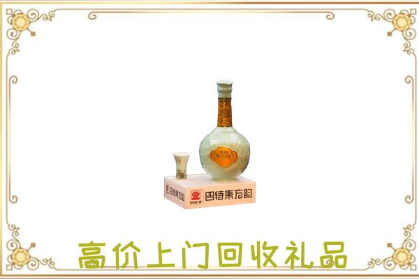 丹寨县周边回收四特酒
