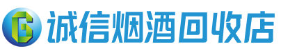 丹寨县茅台酒回收,酒瓶,烟酒,飞天茅台酒,名酒,丹寨县回收贵州茅台酒
